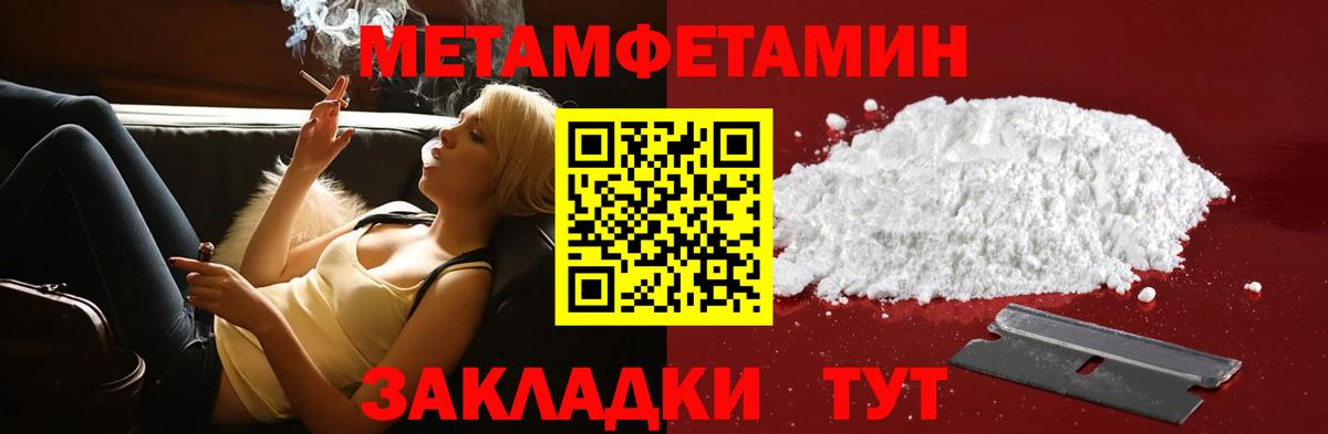 АМФЕТАМИН  Амфетамин 97%  Вход с VPN  Ахтубинск 