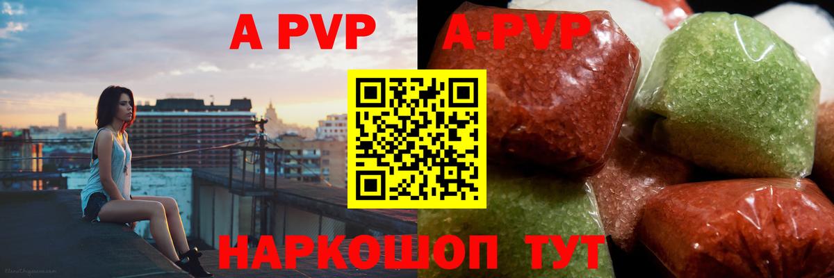 Alfa_PVP мука Ахтубинск