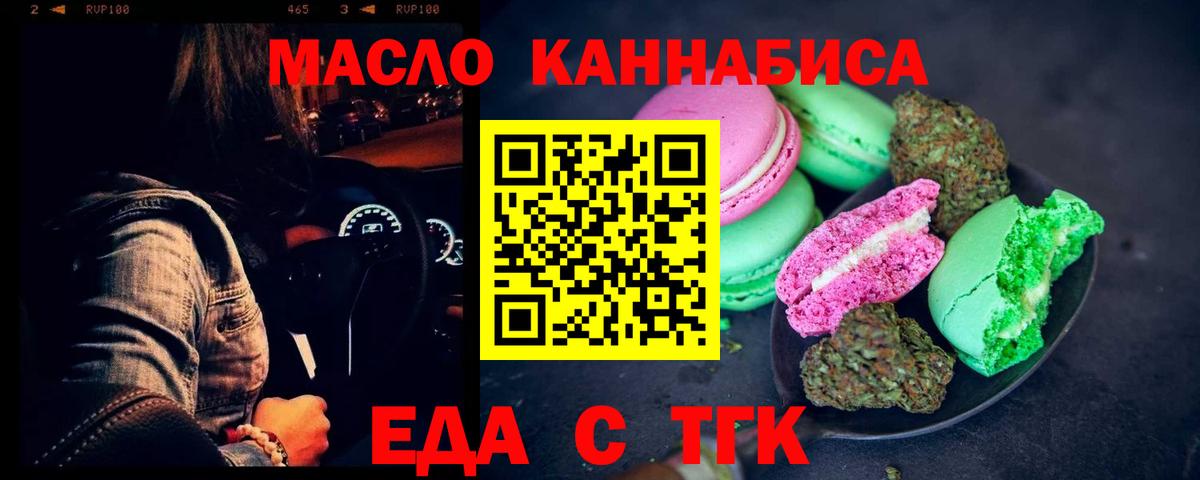 Гашиш Ахтубинск