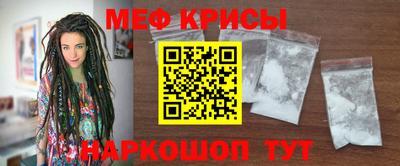 спиды Ангарск