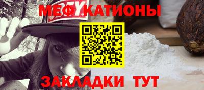 мескалин Анапа