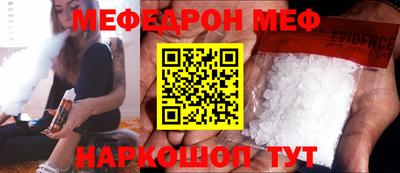 дурь Ачхой-Мартан