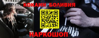 мескалин Анапа