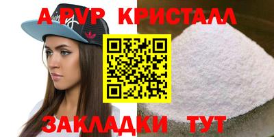 трава Аша