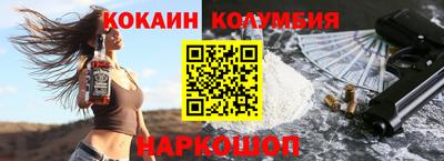 мескалин Анапа