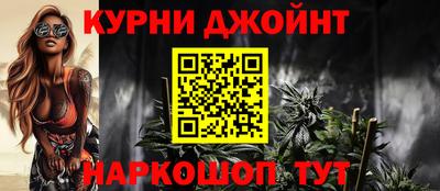 мескалин Анапа