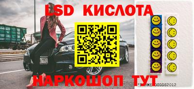 спиды Ангарск