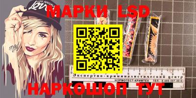 спиды Ангарск