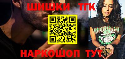 спиды Ангарск