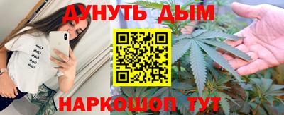 дистиллят марихуана Анжеро-Судженск