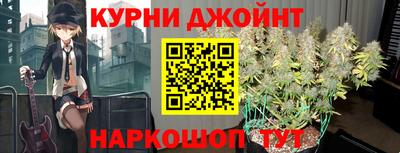 мескалин Анапа