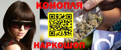 мескалин Анапа