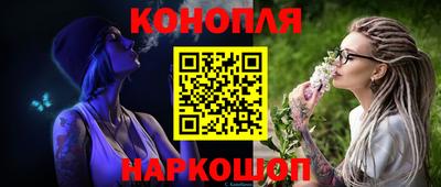 дистиллят марихуана Анжеро-Судженск