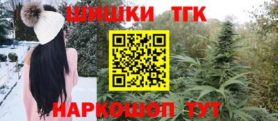 спиды Ангарск