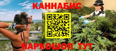 спиды Ангарск