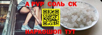 дистиллят марихуана Анжеро-Судженск