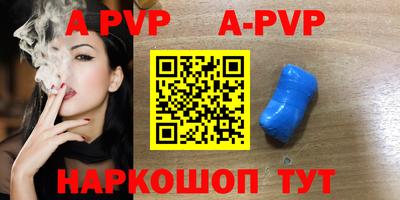 спиды Ангарск