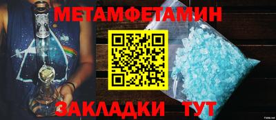 трава Аша