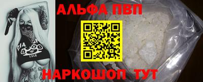спиды Ангарск