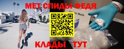мескалин Анапа