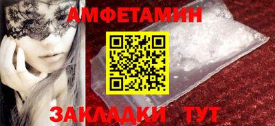 мескалин Анапа