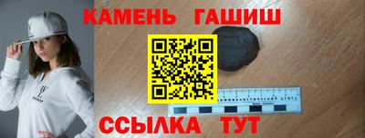 мескалин Анапа