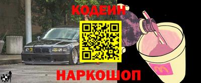 мескалин Анапа