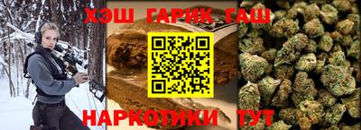 мескалин Анапа