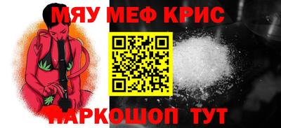 дурь Ачхой-Мартан