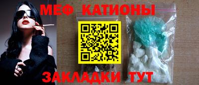 спиды Ангарск