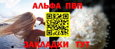 дистиллят марихуана Анжеро-Судженск