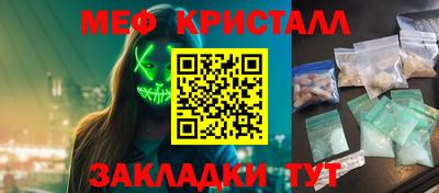 дистиллят марихуана Анжеро-Судженск