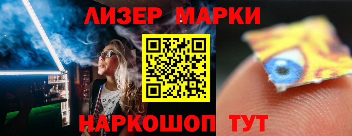 Ахтубинск  LSD-25 экстази ecstasy  Вход с VPN 