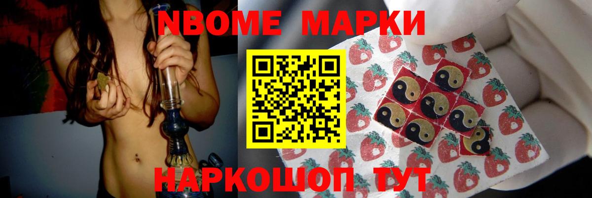 Гашиш  Ахтубинск  Марихуана  Метамфетамин  Меф   Вход с VPN 
