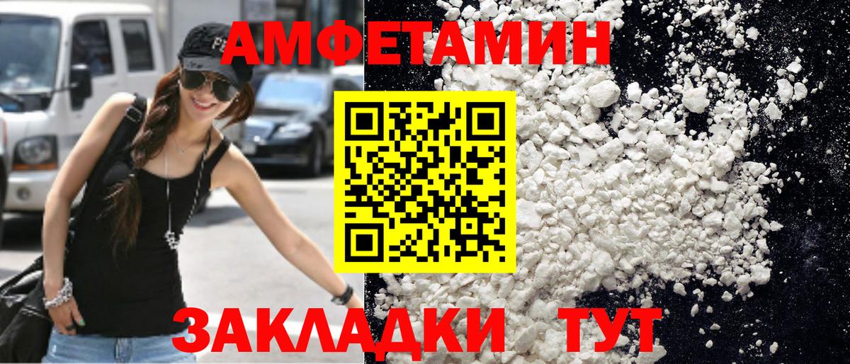Метамфетамин Methamphetamine  Метамфетамин Methamphetamine  Вход с VPN  Ахтубинск 