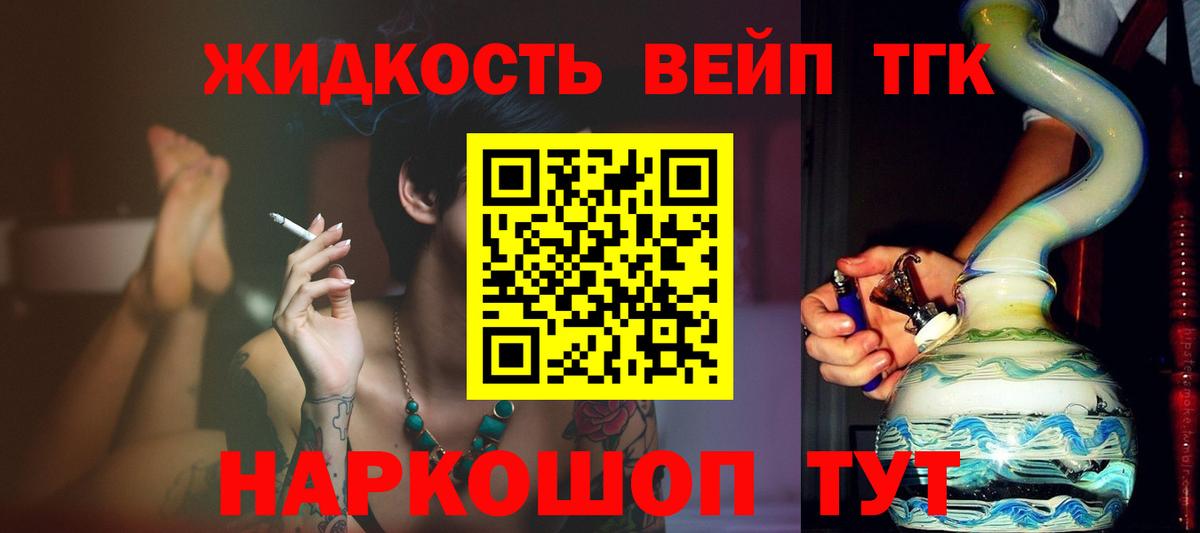 Дистиллят ТГК концентрат Ахтубинск