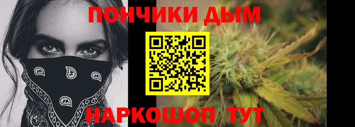 Конопля MAZAR Ахтубинск